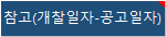 Temp_img_007.png