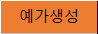 Temp_img_033.png