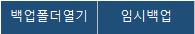 Temp_img_039.png