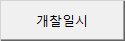 Temp_img_027.png