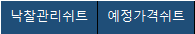 Temp_img_040.png