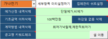 Temp_img_031.png